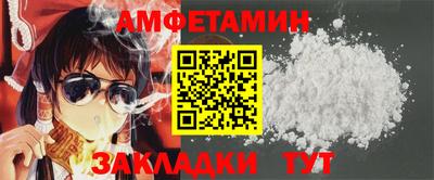 дистиллят марихуана Вышний Волочёк