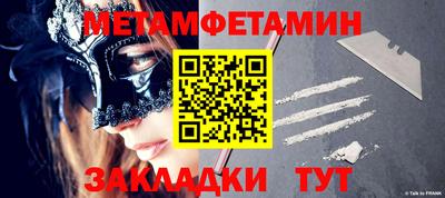 меф Вязники