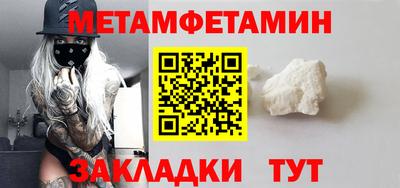 эйфоретик Вязьма