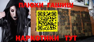 эйфоретик Вязьма