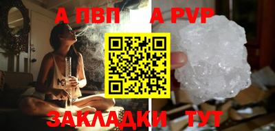 меф Вязники