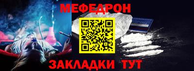 эйфоретик Вязьма