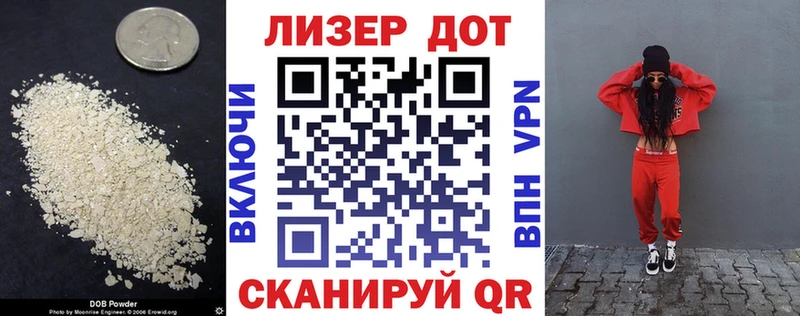 Лсд 25 экстази кислота Красноперекопск