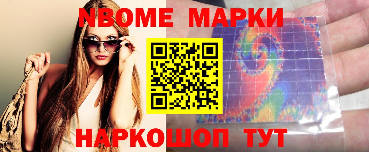 LSD-25 экстази    ТОР  Красноперекопск  LSD-25 экстази ecstasy  Вход с VPN 