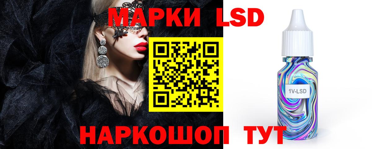 Лсд 25 экстази кислота Красноперекопск