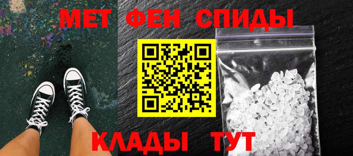 МЕТАМФЕТАМИН Methamphetamine  Вход с VPN  МЕТАМФЕТАМИН Methamphetamine  Красноперекопск 