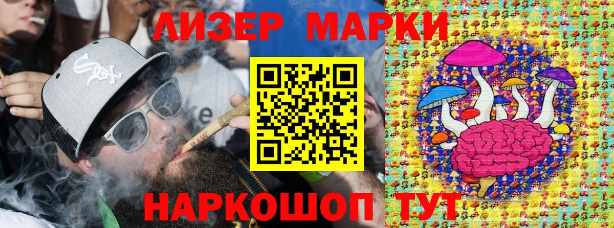 Марки NBOMe 1,5мг  Вход с VPN  Марки NBOMe 1,5мг  Красноперекопск 