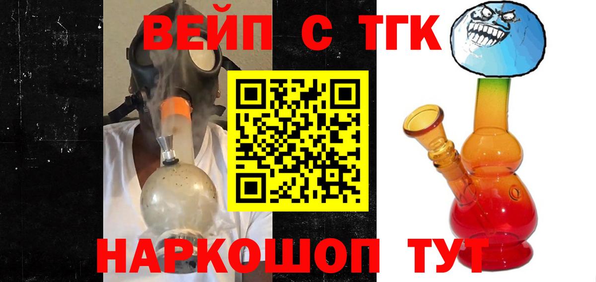 ТГК концентрат Красноперекопск