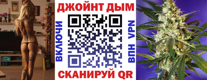 Канабис тримм  купить наркотик  Красноперекопск 